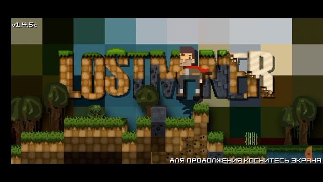 как установить текстур пак на Лост майнер(lost miner) смотреть онлайн