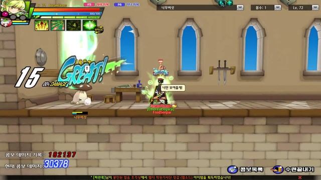 Elsword Rena Revamp смотреть онлайн