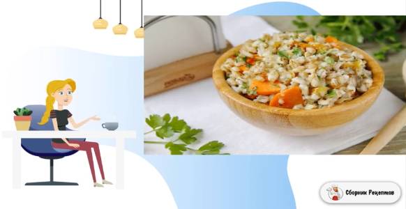 Сборник рецептов