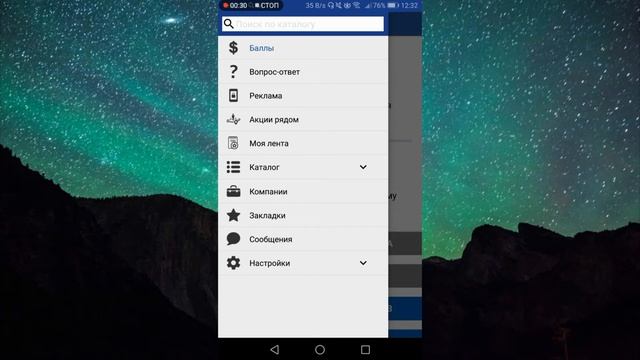 ПРОСТОЙ ЗАРАБОТОК ДЛЯ ШКОЛЬКИКА НА ТЕЛЕФОНЕ