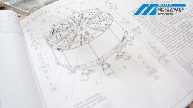 МВЗ-Электро.  Производство Токоограничивающих Реакторов. Август 2016
