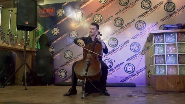 Cotton Joe -Rendex - Anton Stepanenko - cello. ШОУ-КОНЦЕРТ НА ВИОЛОНЧЕЛИ ! ЛУЧШЕЕ ! смотреть онлайн