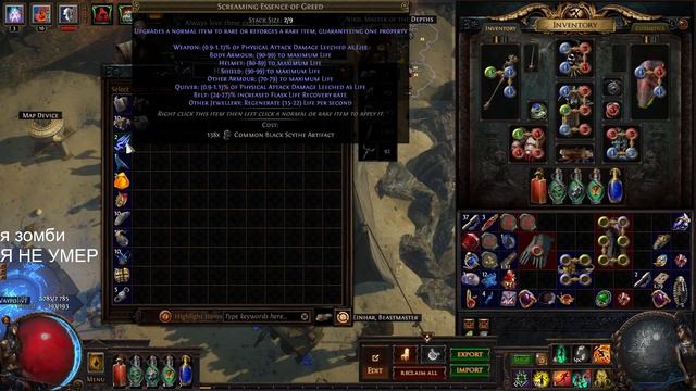 КАК ФАРМЯТ БОТЫ? СХЕМА НА 5 ЕКЗОВ В ЧАС (НЕТ) / ОДЕЛИ ЗОМБИМАНСЕРА В ГУЧИ смотреть онлайн