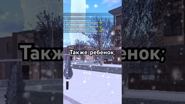 ЧТО ДЕЛАЕТ РЕБЕНОК 9 МЕСЯЦЕВ В ЖИВОТЕ НА BLACK RUSSIA В GTA CRMP смотреть онлайн
