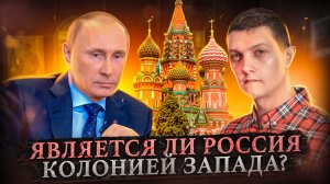 О текущем положении России. Что происходит с нашей страной и куда мы движемся? [Михаил Советский]