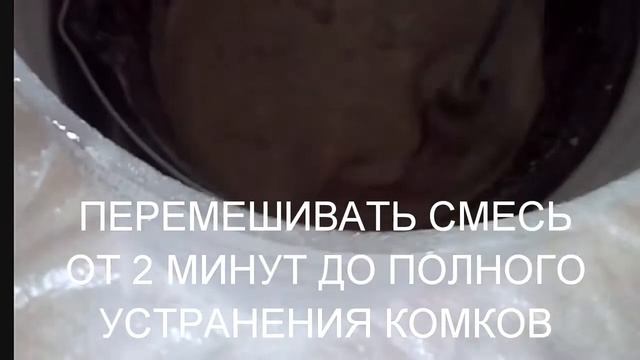 Кнауф трибон на балконе (самонивелирующаяся стяжка) смотреть онлайн