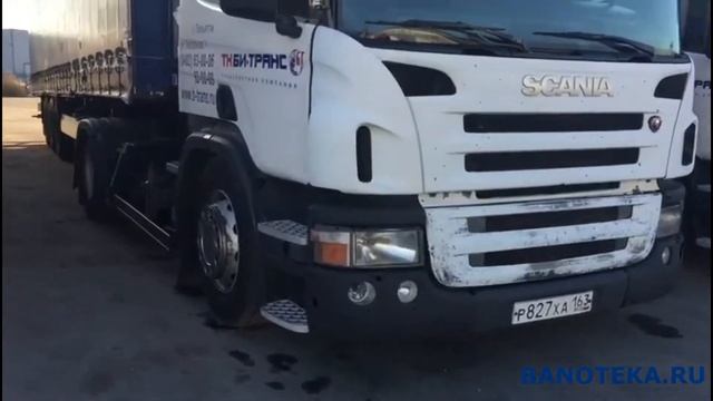 Распродается по банкротству парк из Scania P340LA4X2HLB. Имущество Сигма-Т. Тольятти смотреть онлайн