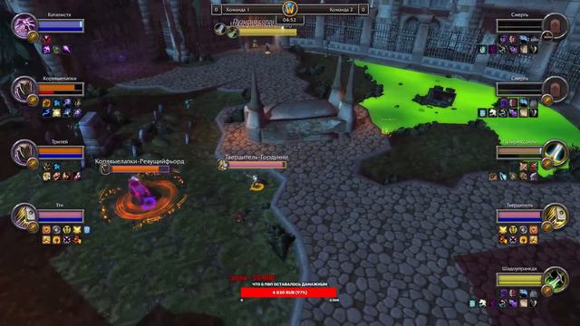 Турнир Дуротар vs Элвинн. WoW Shadowlands 9.0.2. смотреть онлайн