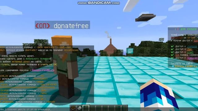 Как получить Все Права foxmc Надо иметь опку смотреть онлайн