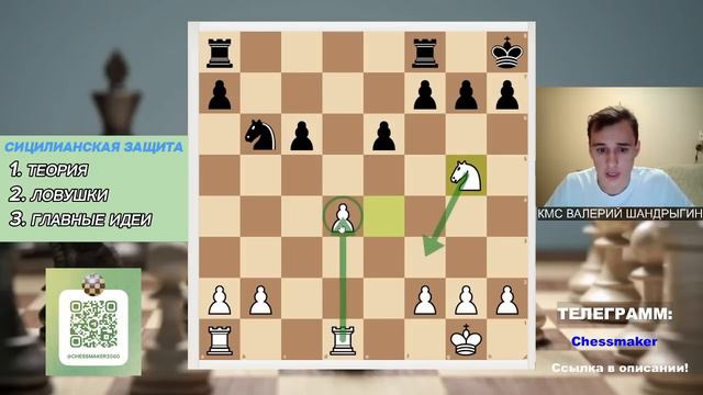 ВАРИАНТ АЛАПИНА! Лучший ДЕБЮТ ПРОТИВ Сицилианской Защиты! смотреть онлайн