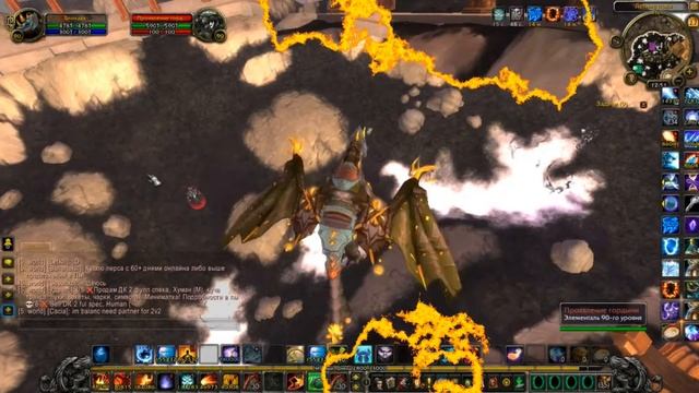 Где выбить рецепт на Небесная ткань на Pandawow x100 смотреть онлайн