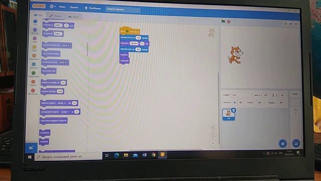 Інформатика, 2 клас. Комп'ютер як виконавець. Scratch. (Ознайомлення) смотреть онлайн