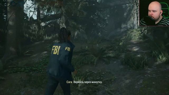 Бритое Прохождение Alan Wake 2 -} Культ Дерева #1 смотреть онлайн
