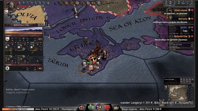 Crusader Kings 2 Мод WtWSMS Боспорское царство #3 смотреть онлайн