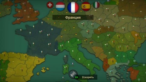 | захват Европы| в игре Our Empire получится ли привести германию к лучшему? 1 часть