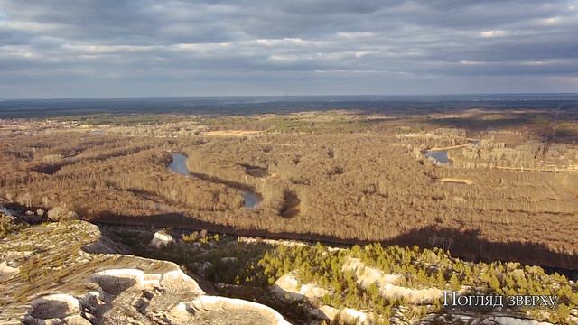 Райгородок. Краса України.
