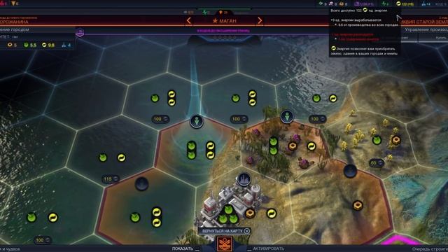 Civilization: Beyond Earth #01 - Тот самый космос смотреть онлайн