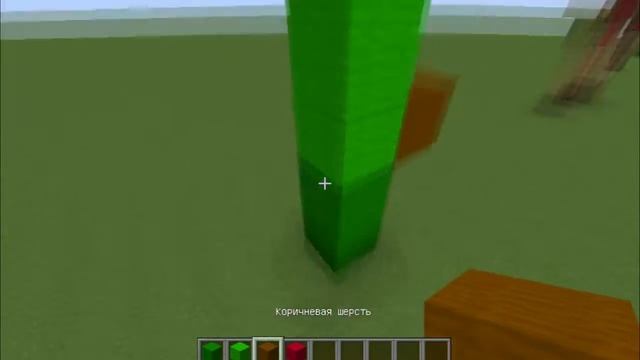 постройки minecraft кровать, гриб, красный и желтый цветок смотреть онлайн