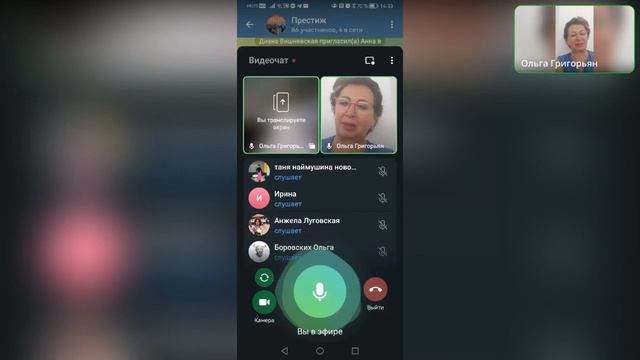 Хочешь быть здоровым и жить долго? Рекомендую к просмотру! Ольга Николаевна Григорьян 1 06 2023