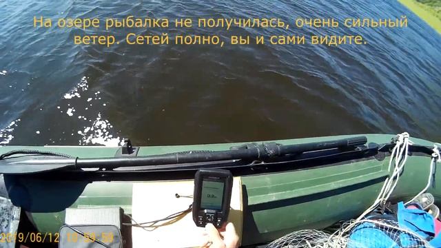Рыбалка на Амуре или попытка порыбачить в оз. Хумми смотреть онлайн