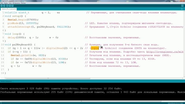 Arduino PS/2 клавиатура подключаем keyboard connect Лайфхак Своими руками смотреть онлайн