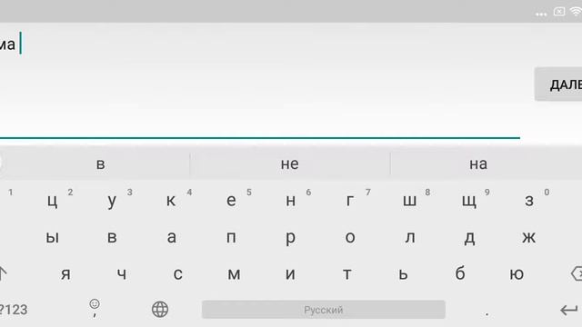 Как поставить хештеги на Ютубе