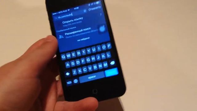 Как вернуть музыку VK на iPhone? смотреть онлайн