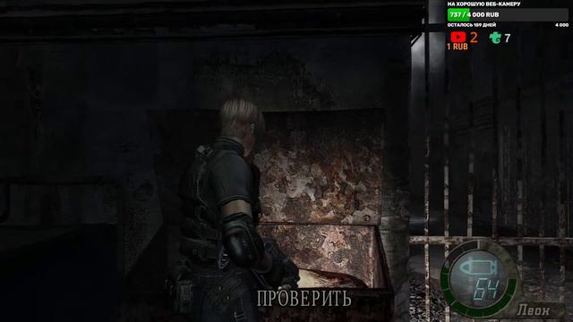 Финал игры➤ Прохождение #7 Resident evil 4 (В ожидании ремейка) смотреть онлайн