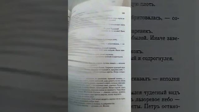 Хронавтика Дары Данайцев смотреть онлайн