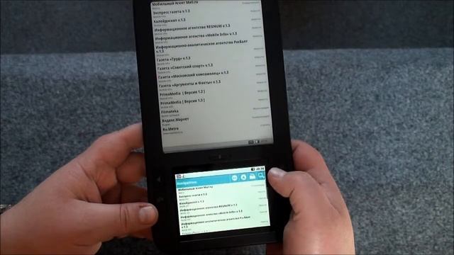 Ридер Highscreen Alex. Часть вторая смотреть онлайн