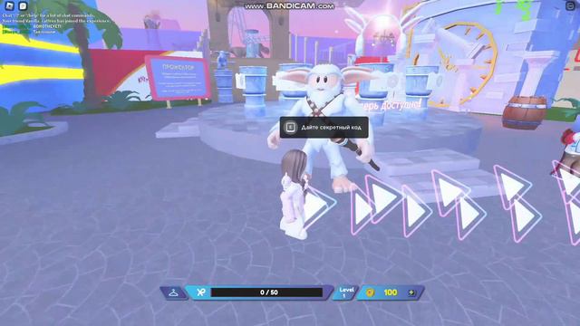 Классные бесплатные вещи 😍| часть 1 #стасяпинкат #roblox смотреть онлайн
