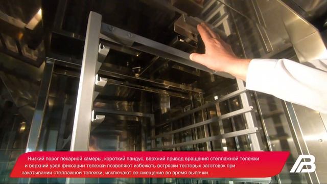 Ротационная печь c LED-дисплеем - "МУССОН-РОТОР" смотреть онлайн