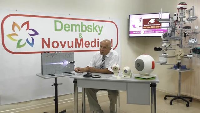 Профессор Дембский: восстановление зрения