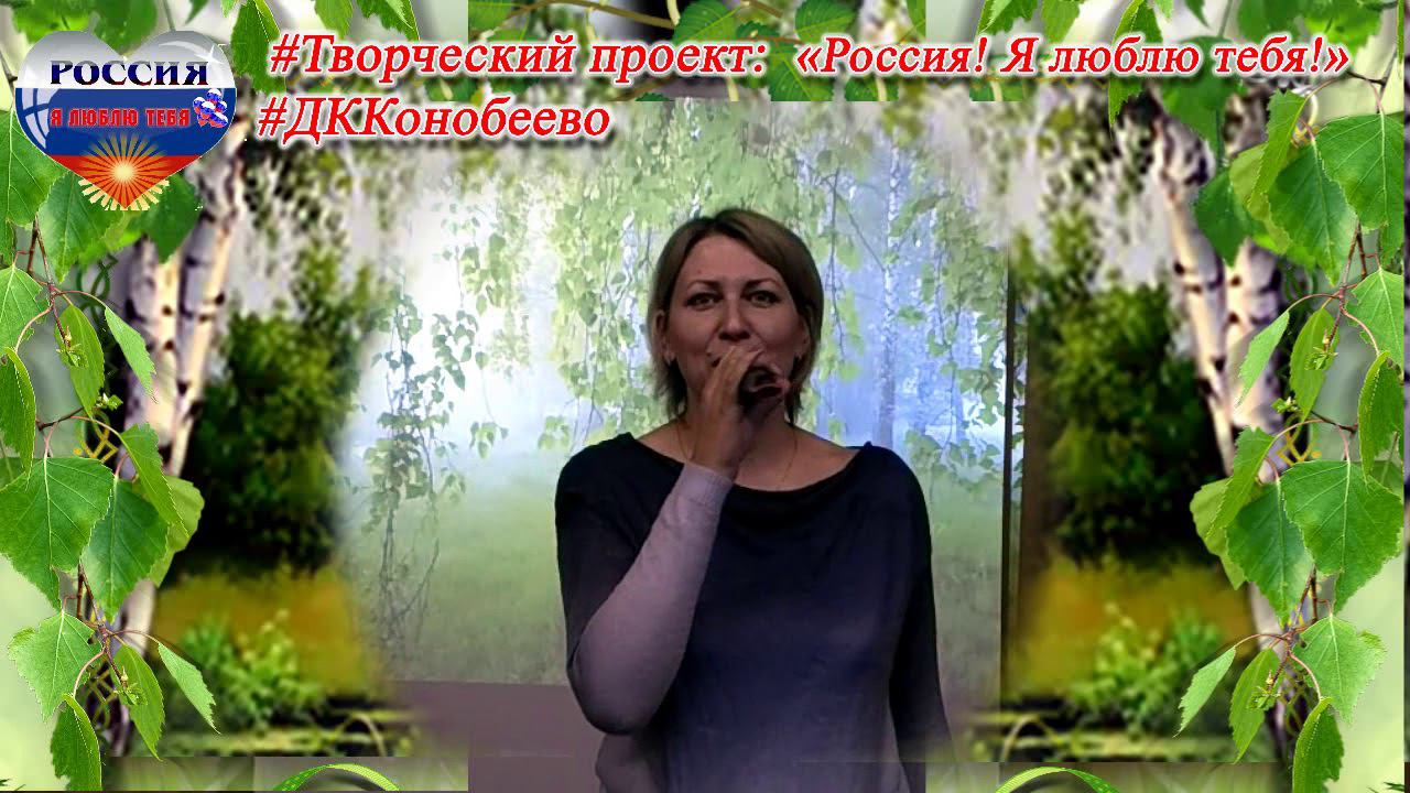 РОГАЧЁВА Ольга Косово поле смотреть онлайн