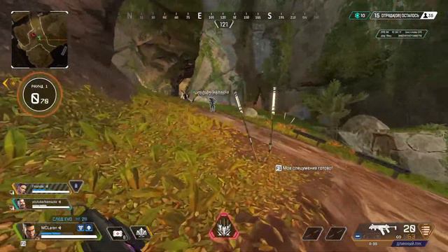 Апекс Стрим | Играем в Apex Legends | Учимся играть смотреть онлайн