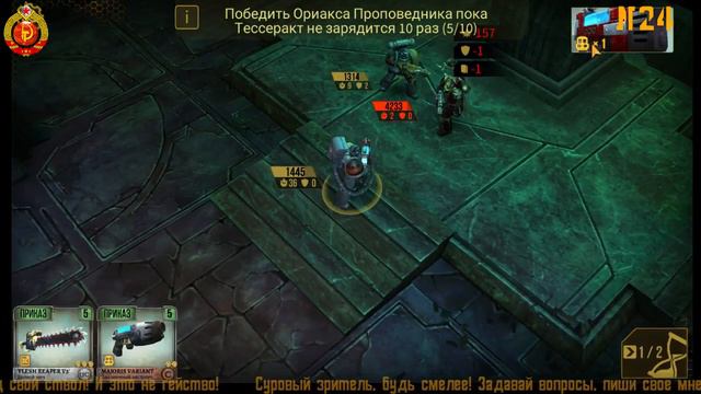 WH 40k Space Wolf /Космодесант СССР ★24★ кто тут мешает спать?