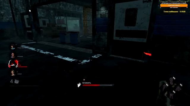 учимся играть в дбд с геймпада смотреть онлайн