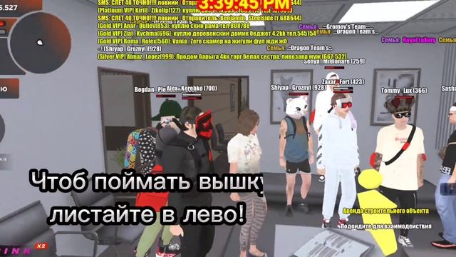 Словил вышку в БЛЭК РАША, ГАЙД КАК СЛОВИТЬ? Арзамас... Pink смотреть онлайн