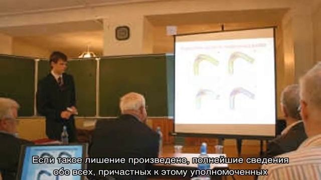 Как защитить кандидатскую диссертацию смотреть онлайн