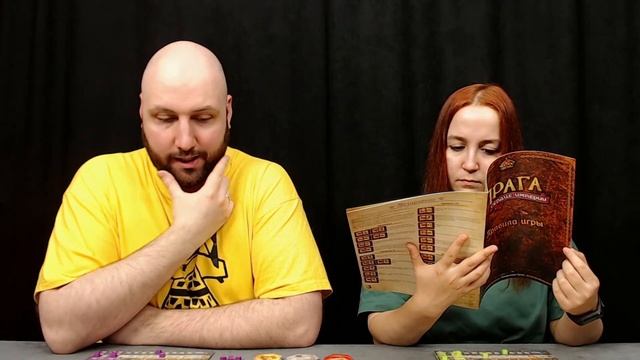 ПРАГА СЕРДЦЕ ИМПЕРИИ — летсплей настольной игры в прямом эфире на OMGames