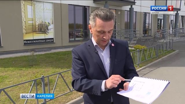Фронт-офис в Петрозаводске смотреть онлайн