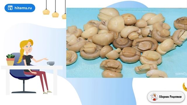 Сборник рецептов