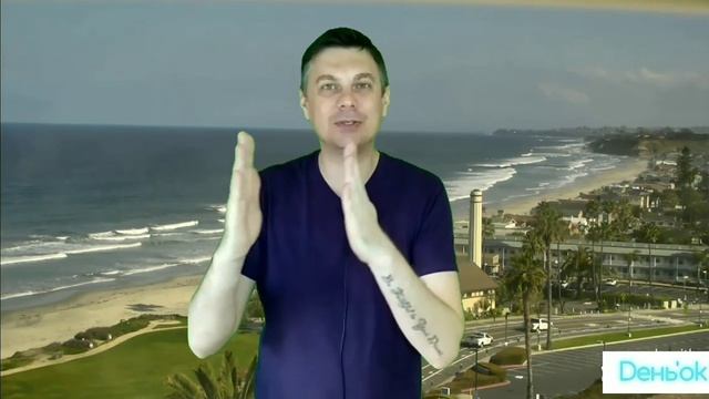 Какой сегодня день? 23 апреля. смотреть онлайн