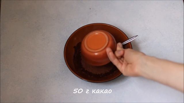 Как приготовить конфеты "Трюфели". Простой рецепт смотреть онлайн