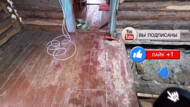 Ремонтная Интрига