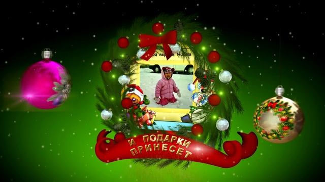 С Новым Годом, внучка! смотреть онлайн