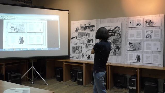 Ларгина А. Е. Дизайн многостраничного издания с авторскими иллюстрациями. смотреть онлайн