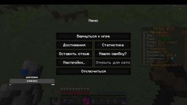 стрим после вайпа смотреть онлайн