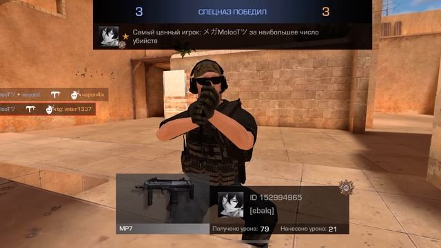 После этой катки я хотел удалить игру?? Демка смотреть онлайн