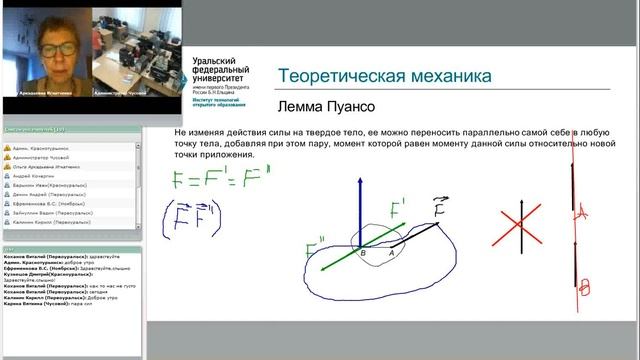 Лемма Пуансо